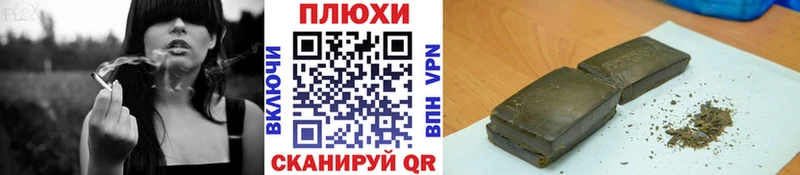 Как найти наркотики Звенигород Лсд 25 КОКАИН Альфа ПВП ГАШИШ Каннабис