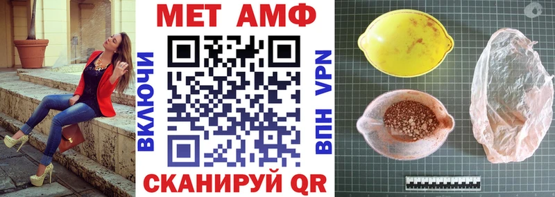 Amphetamine 98% наркошоп Звенигород