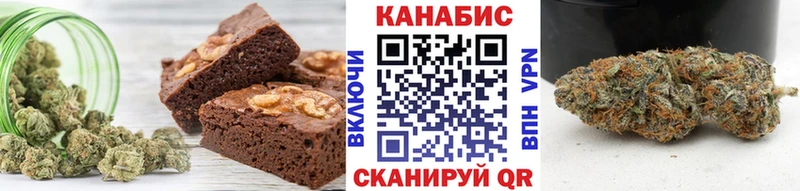 Canna-Cookies конопля Звенигород
