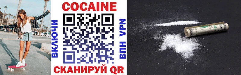 Cocaine Fish Scale  купить  сайты  ссылка на мегу вход  Звенигород 