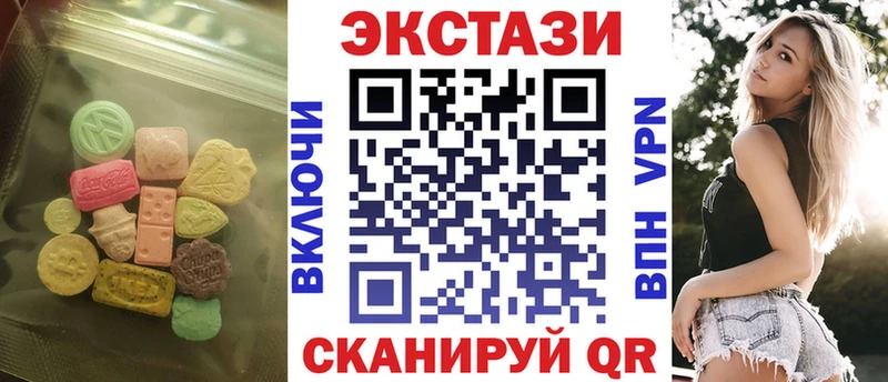 мега   купить закладку  Звенигород  Ecstasy бентли 