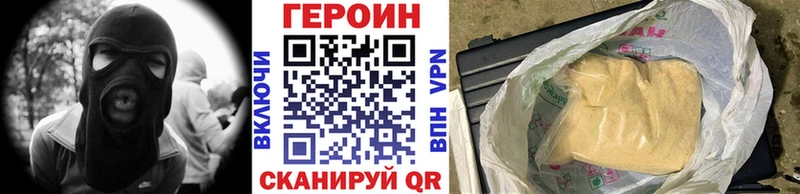 закладки blacksprut ГЕРОИН афганец Звенигород