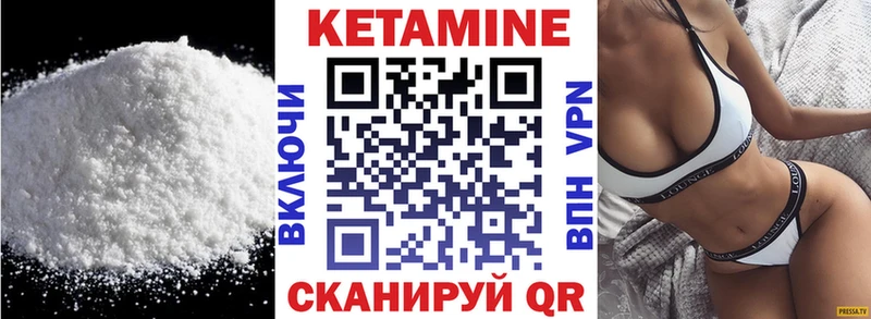 Кетамин ketamine kraken tor мориарти формула купить закладку Звенигород