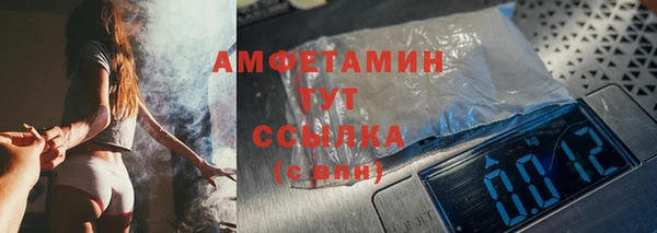 мефедрон мука Абинск