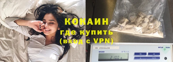 соль курить ск Абаза