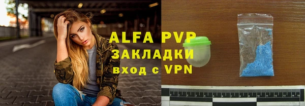 альфа пвп Алексеевка