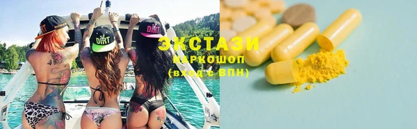 прущая мука Пролетарск