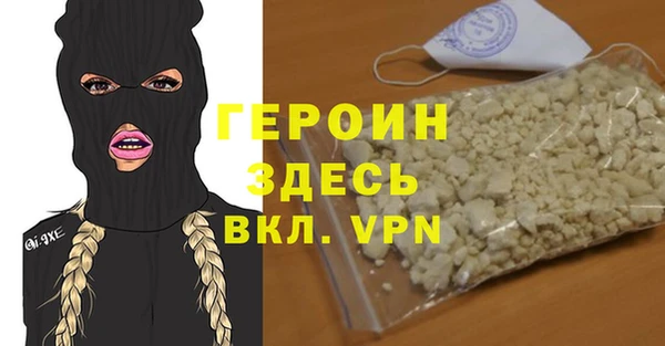 соль курить ск Абаза