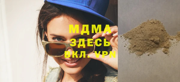 соль курить ск Абаза