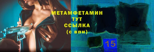 мефедрон мука Абинск