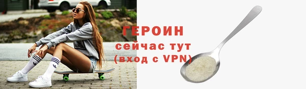 соль курить ск Абаза