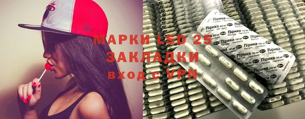 соль курить ск Абаза