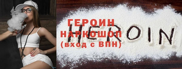спайс Протвино