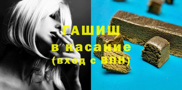 мефедрон мука Абинск