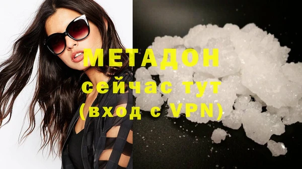 мефедрон мука Абинск