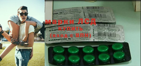 альфа пвп Алексеевка