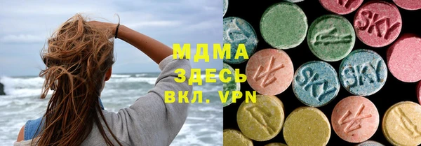 мефедрон мука Абинск