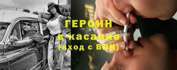 мефедрон мука Абинск