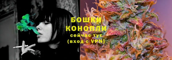 соль курить ск Абаза