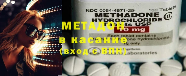 мефедрон мука Абинск
