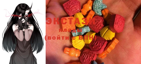 соль курить ск Абаза