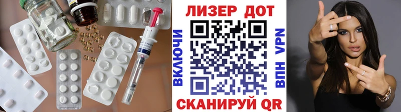 Лсд 25 экстази кислота  МЕГА зеркало  Звенигород 