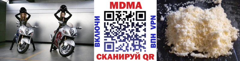 МДМА Molly  Звенигород 