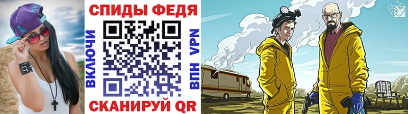 купить наркоту  Звенигород  МЕТАМФЕТАМИН винт 
