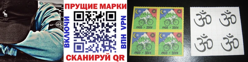 mega как войти  Звенигород  Марки N-bome 1500мкг 