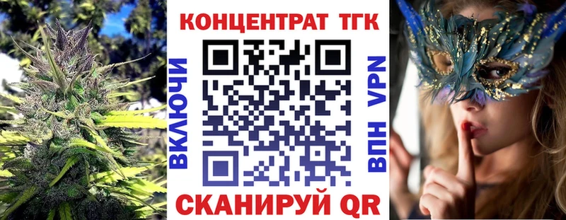 блэк спрут ссылки  Звенигород  ТГК концентрат 